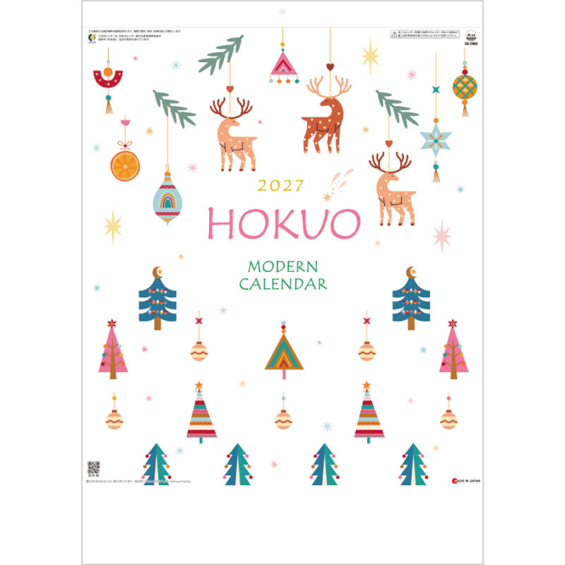 【超早割】HOKUO(北欧柄)