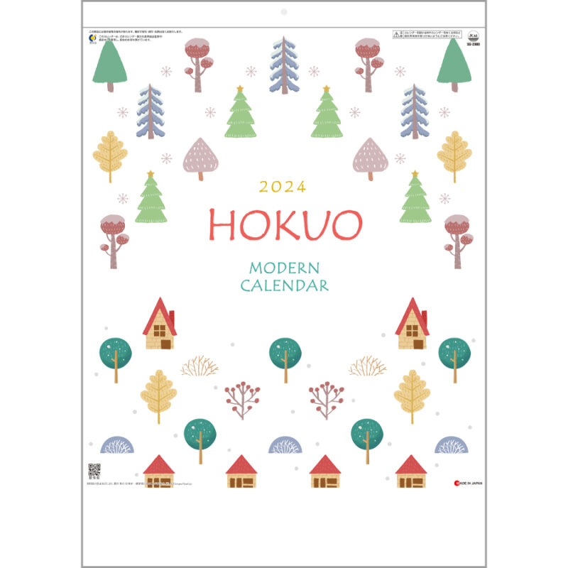 HOKUO（北欧柄）（1）