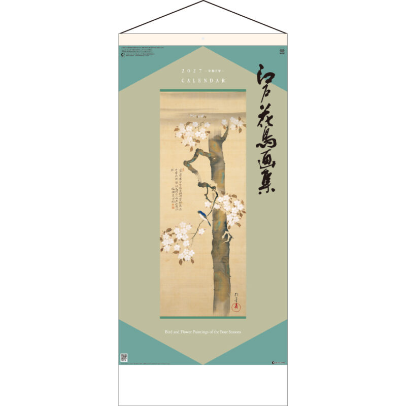 【超早割】江戸花鳥画集 紐付