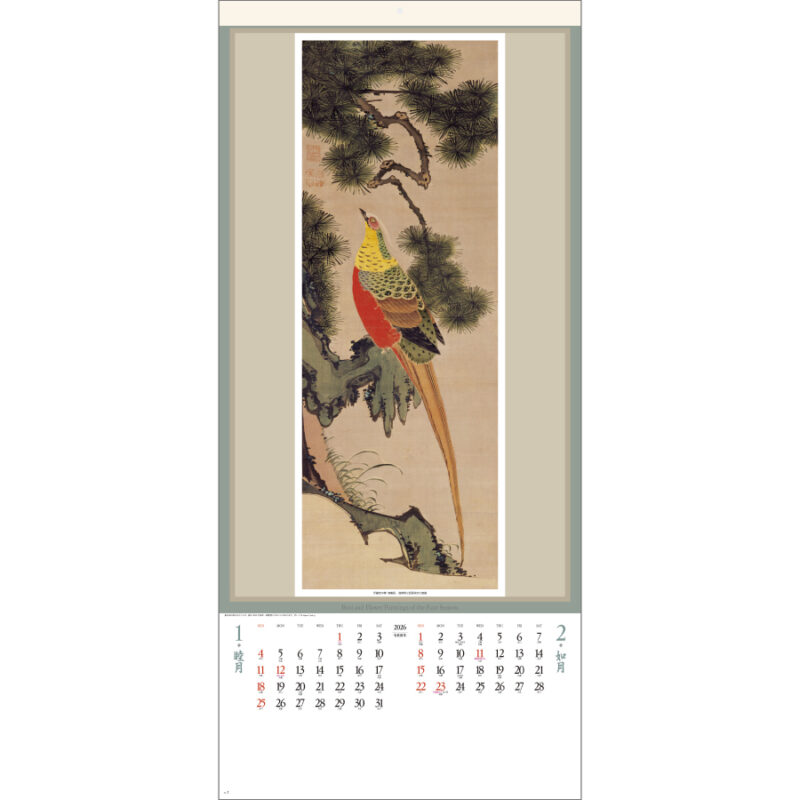 江戸花鳥画集　紐付（2）