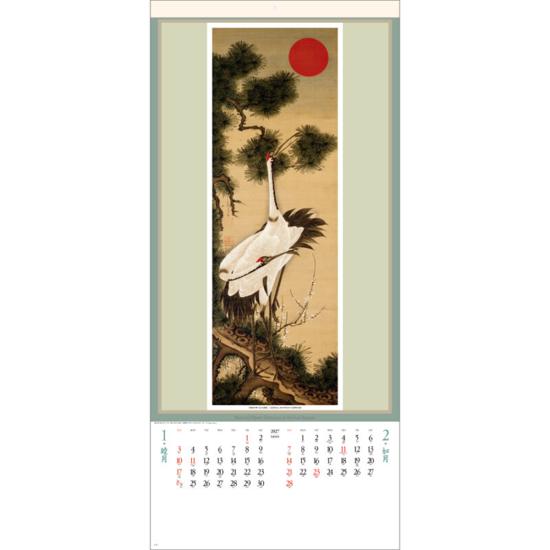 【超早割】江戸花鳥画集 紐付（2）