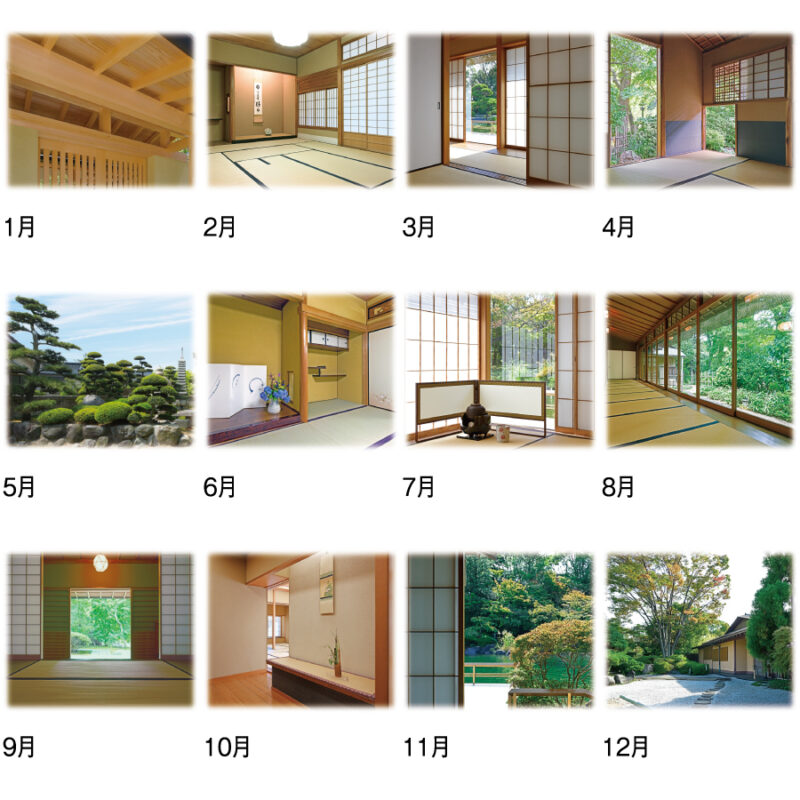 数寄屋の美メモリー（3）