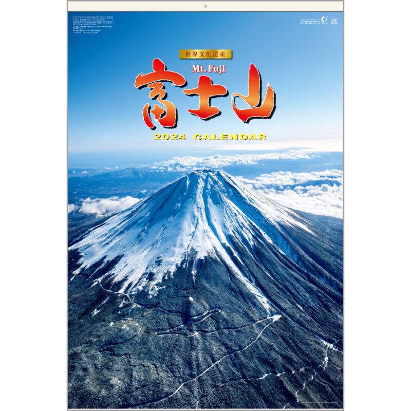 富士山<世界文化遺産> フィルム