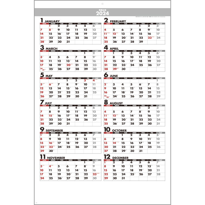 シンプルジャンボカレンダー（3）