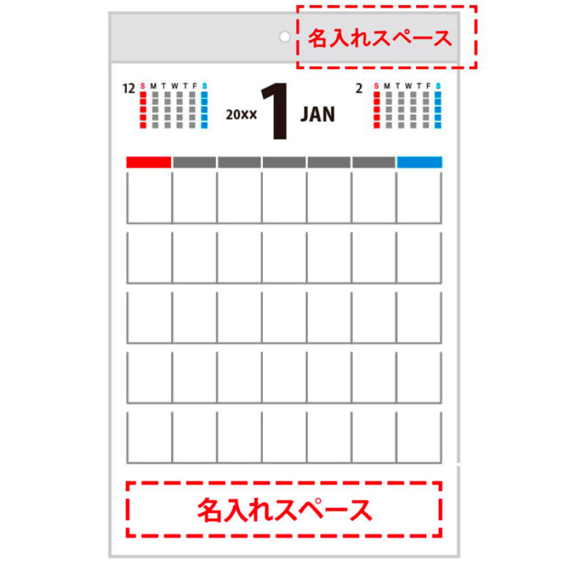 【超早割】ビッグ プラン（4）
