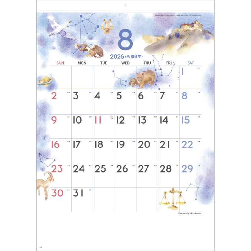 水彩さんぽ〈S〉（2）
