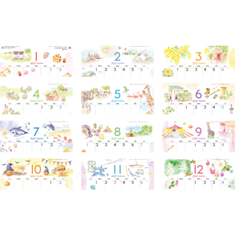 【超早割】水彩さんぽ〈S〉（3）