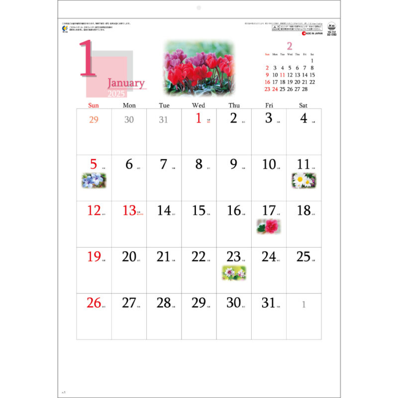 四季の花もよう〈S〉