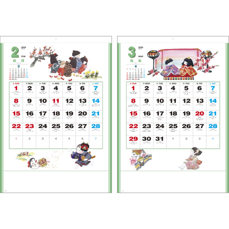 わらべの詩（3）