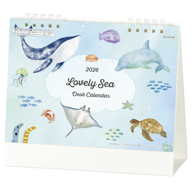 Lovely Sea