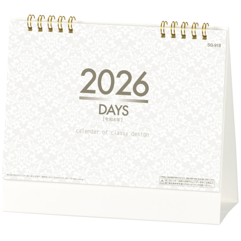 DAYS