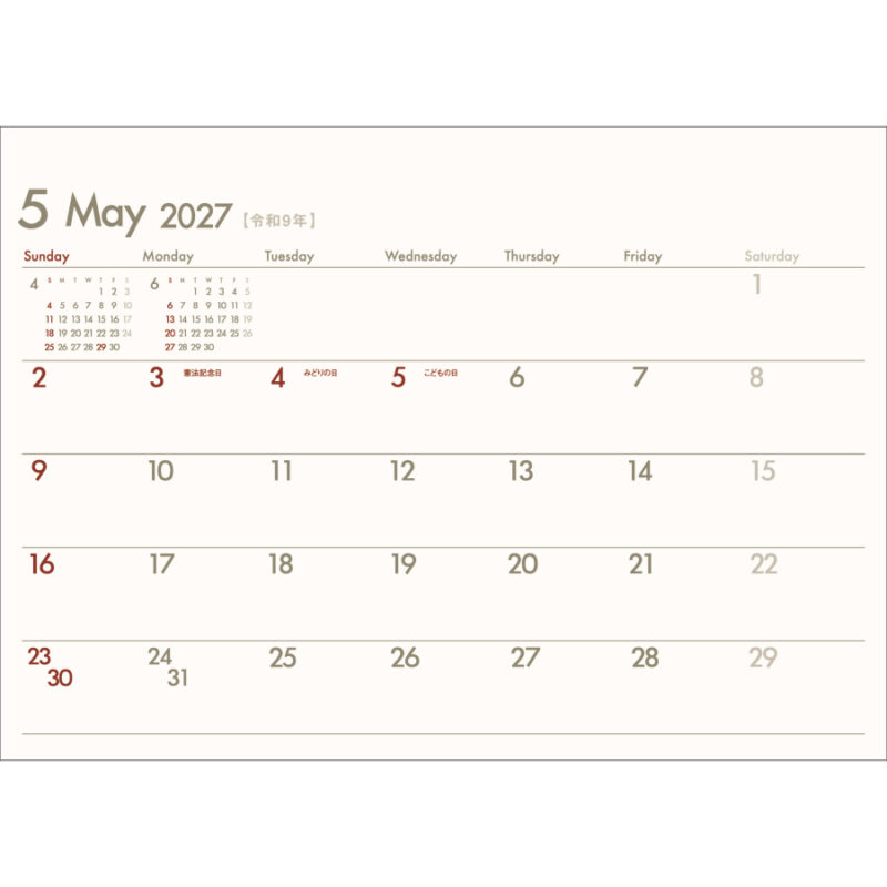【超早割】DAYS（2）