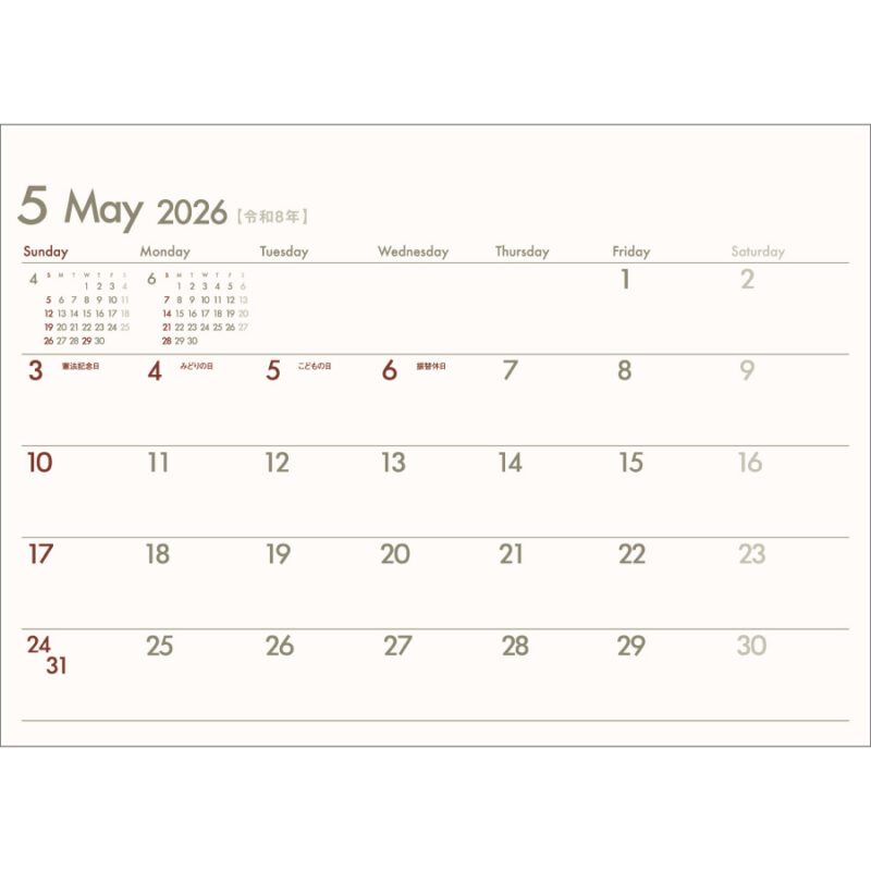 DAYS（3）