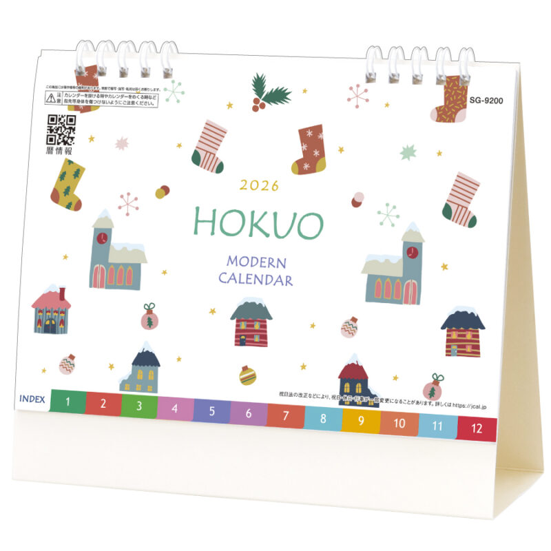 卓上　HOKUO(北欧柄)