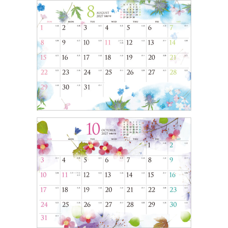 【超早割】モダン押し花・和紙はり絵（3）