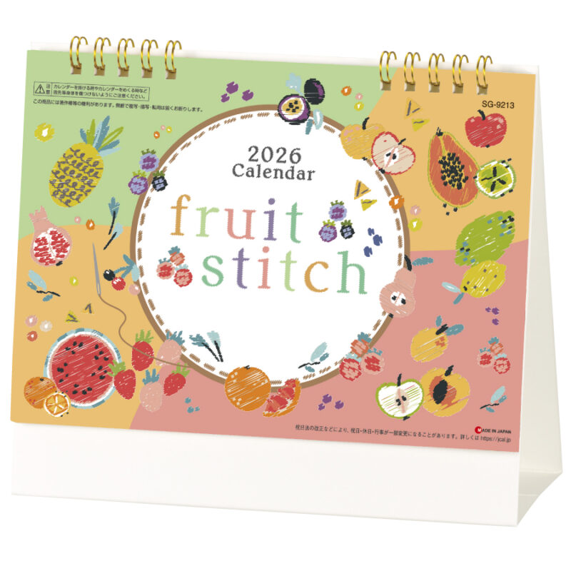fruit stitch