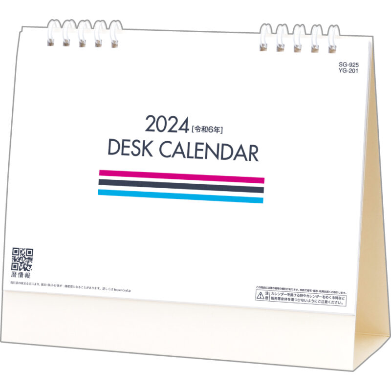 DESK　CALENDAR