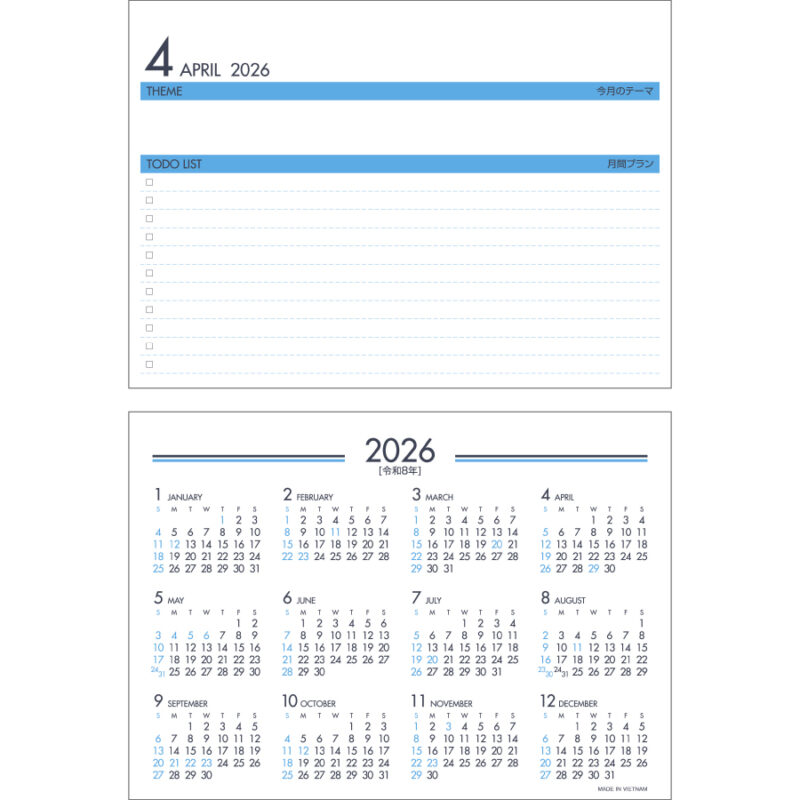 DESK CALENDAR（2）
