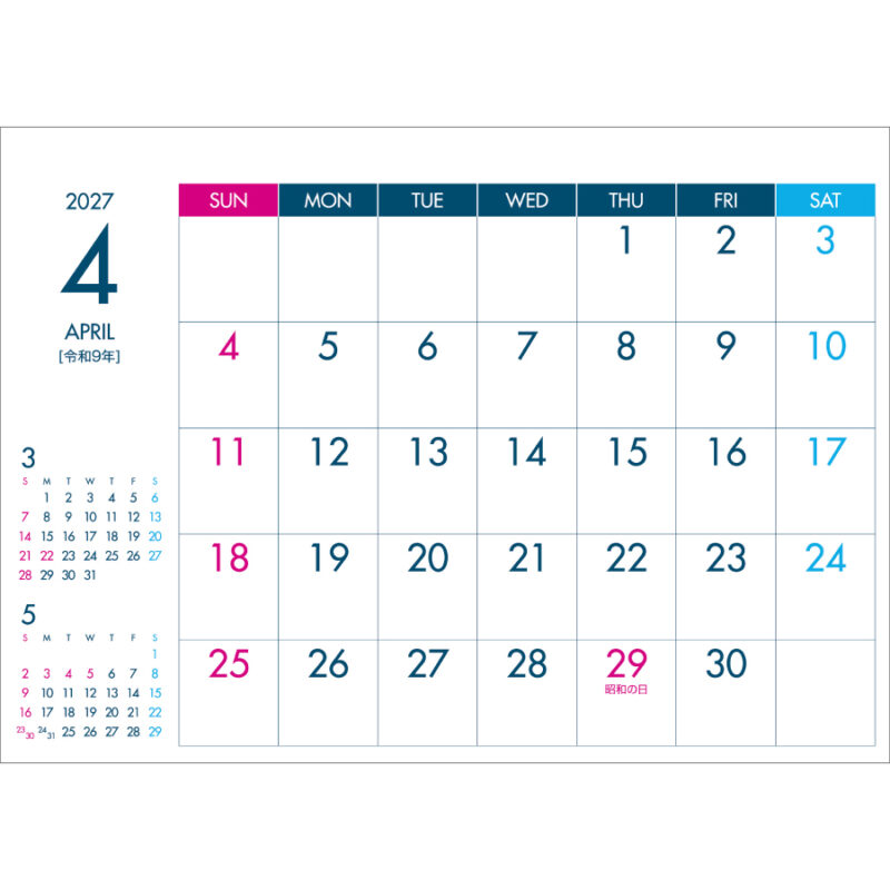 【超早割】DESK CALENDAR（2）