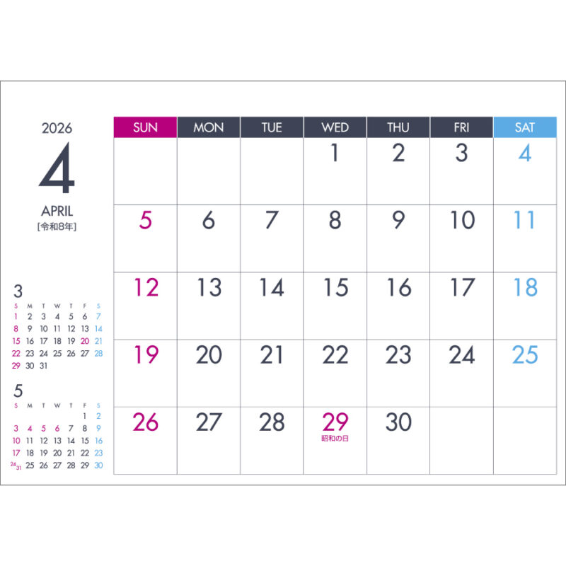 DESK CALENDAR（3）