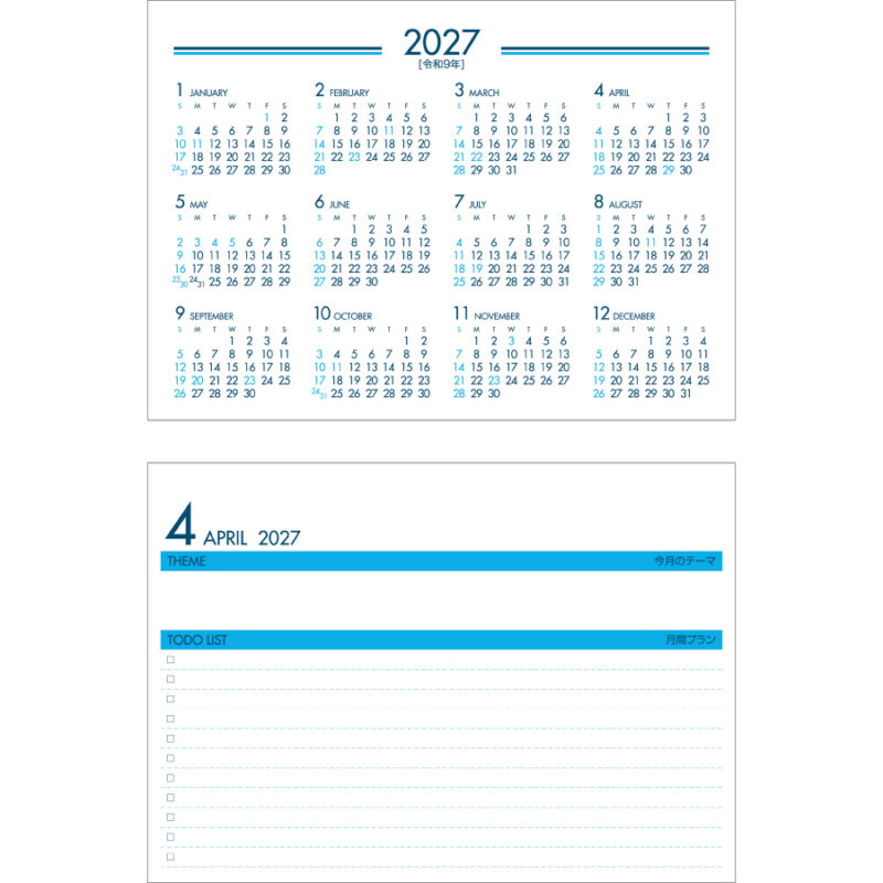【超早割】DESK CALENDAR（3）