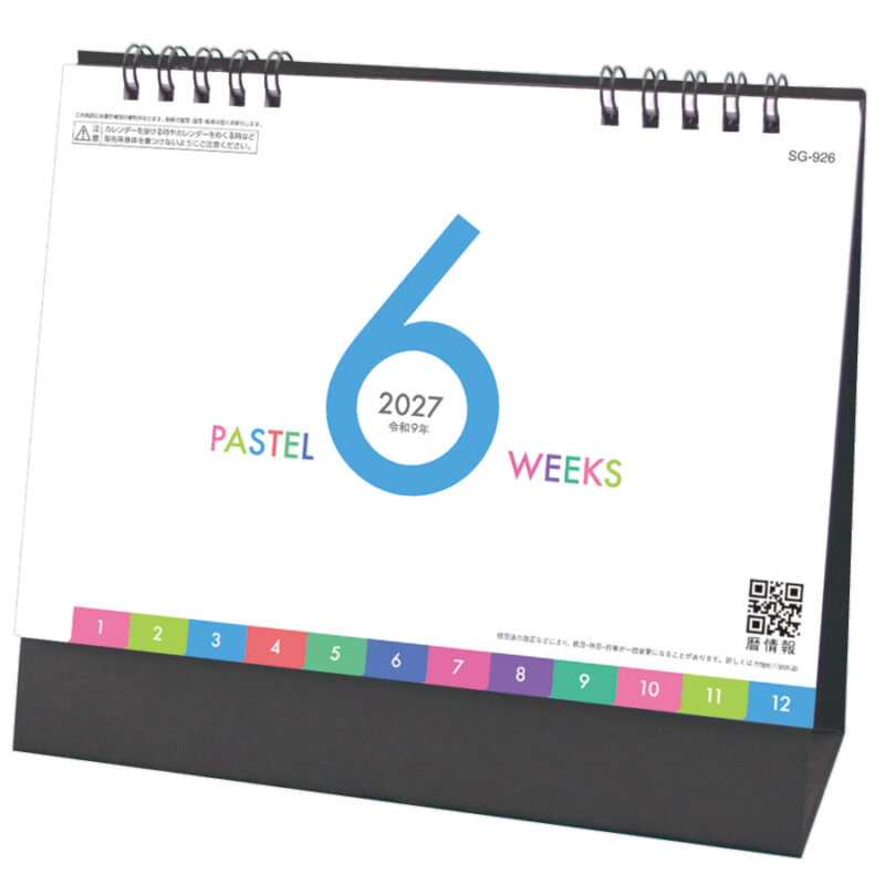 【超早割】PASTEL 6 WEEKS