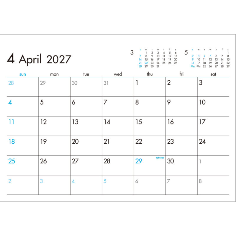 【超早割】6 Weeks Calendar(ブルー)（2）