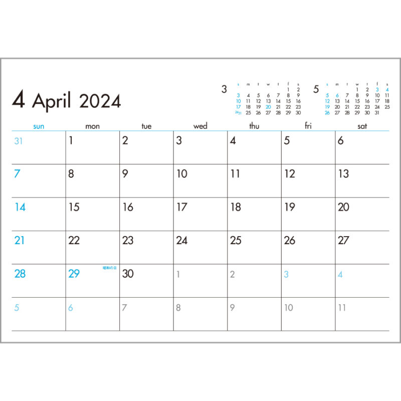6 Weeks Calendar（ブルー）（2）