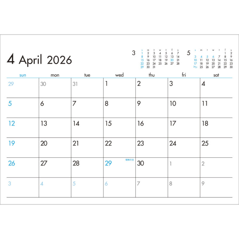 6 Weeks Calendar(ブルー)（2）