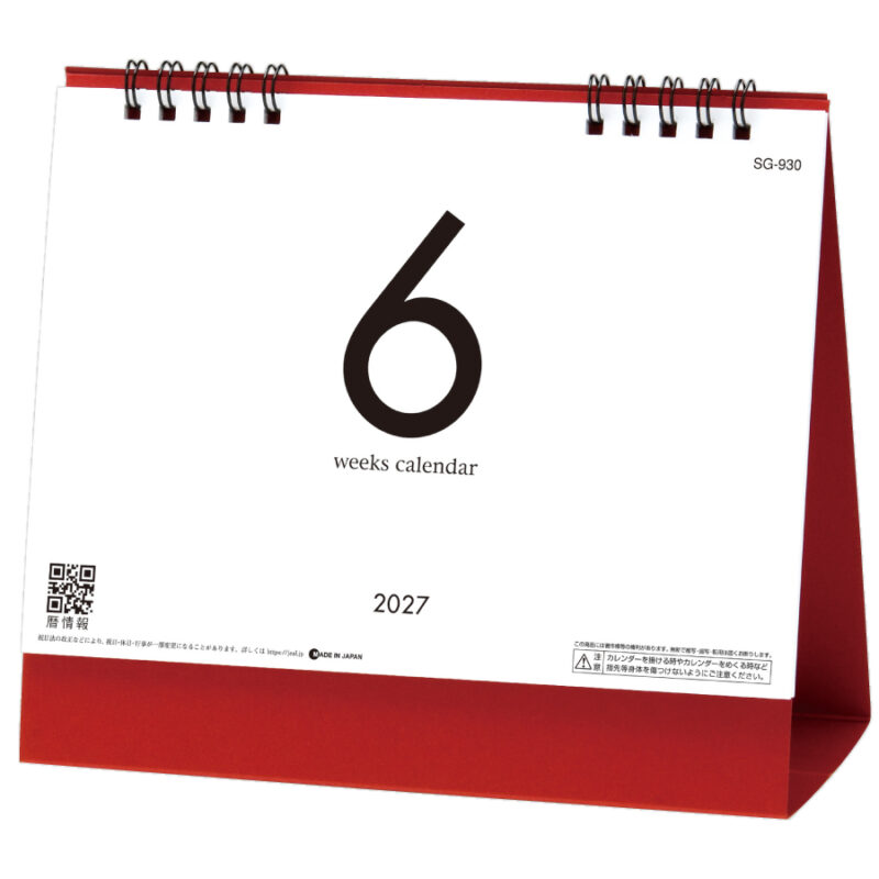 【超早割】6 Weeks Calendar(レッド)
