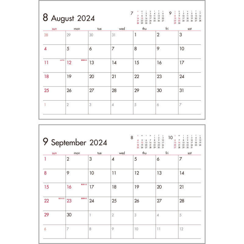 6 Weeks Calendar（レッド）（3）