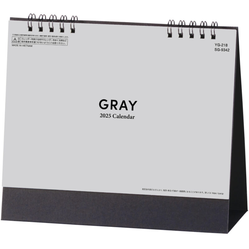 GRAY
