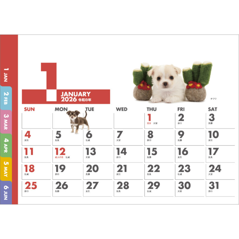 卓上　DOG・DOG・DOG（2）