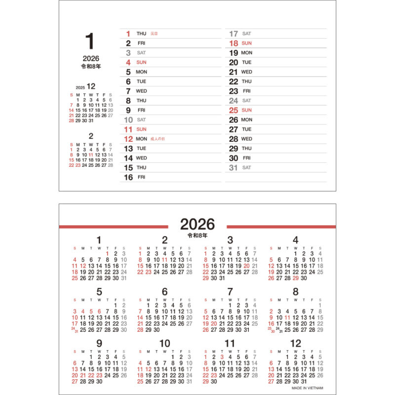 COMPACT DESKTOP CALENDAR（3）