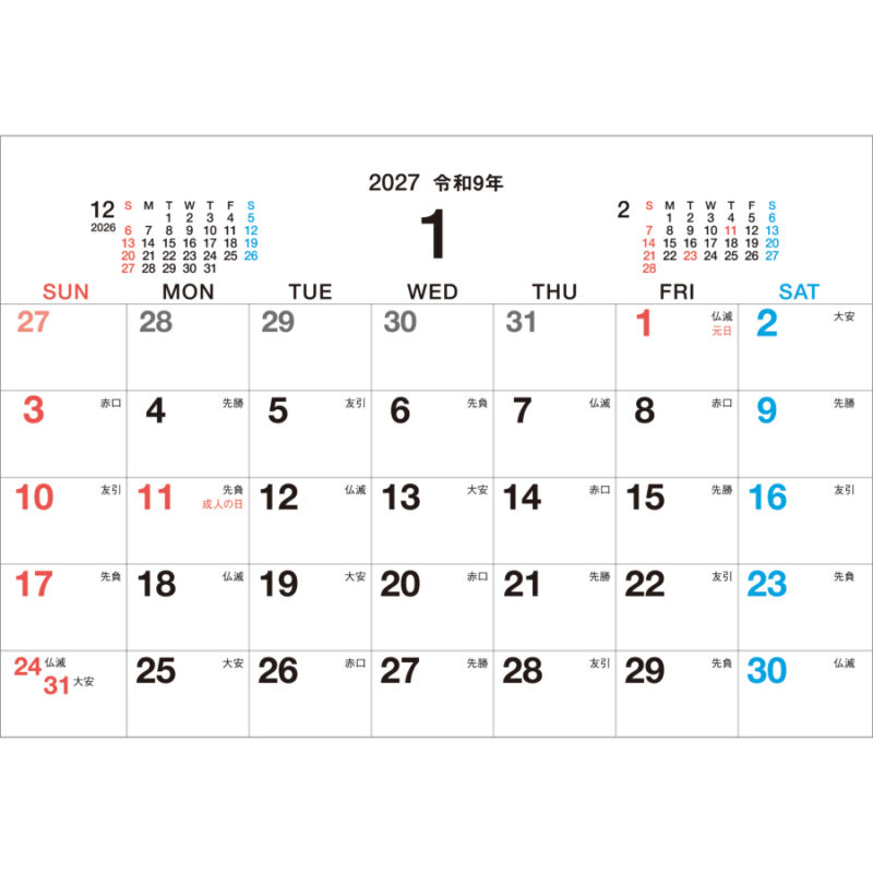 【超早割】COMPACT DESKTOP CALENDAR（2）
