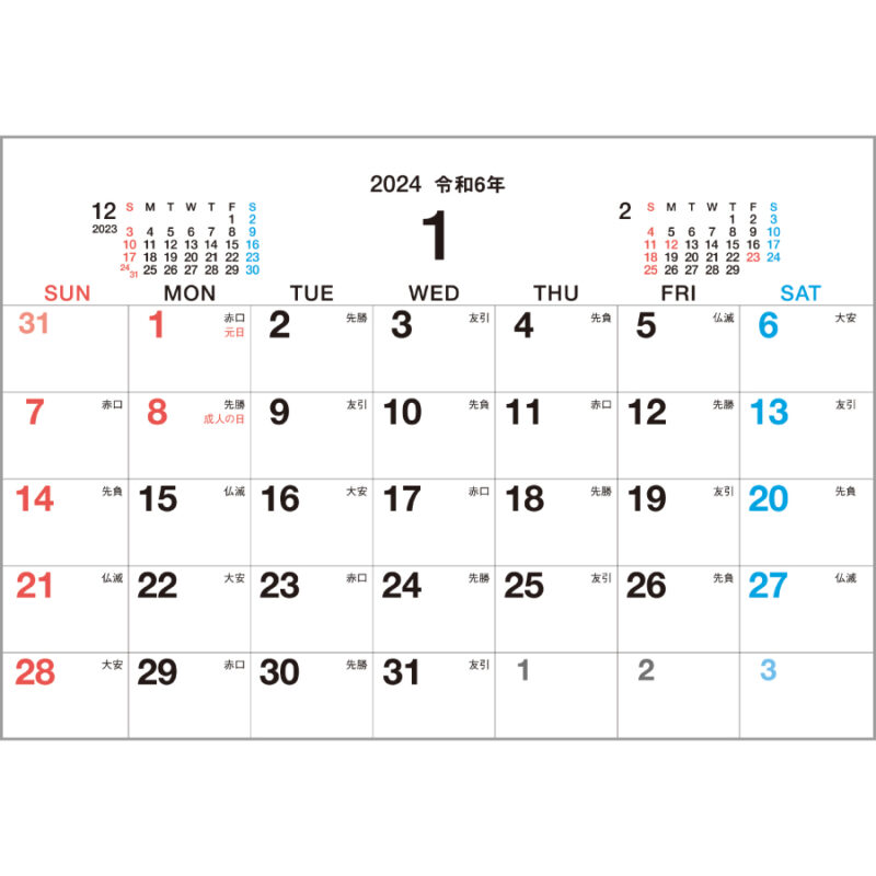 SG957 COMPACT DESKTOP CALENDAR｜カレンダー本舗
