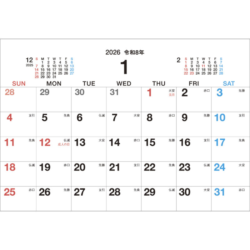 COMPACT DESKTOP CALENDAR（2）
