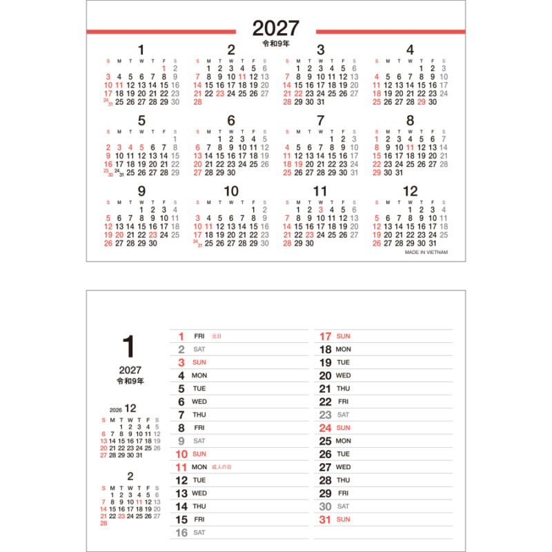 【超早割】COMPACT DESKTOP CALENDAR（3）