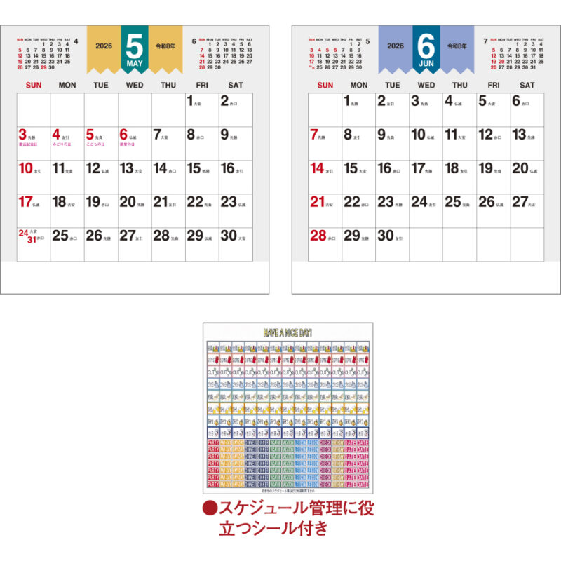 CDスタンド (文字A)（4）