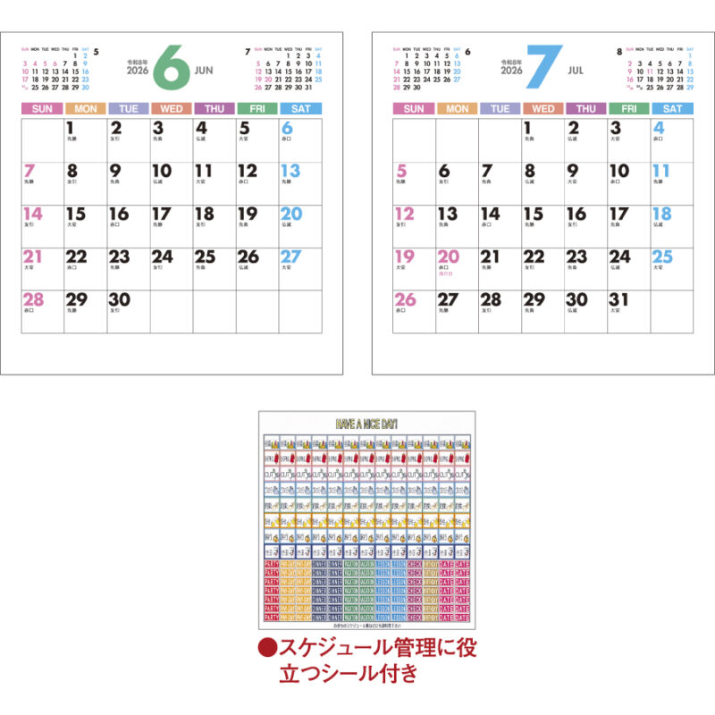 CDスタンド (文字B)（4）
