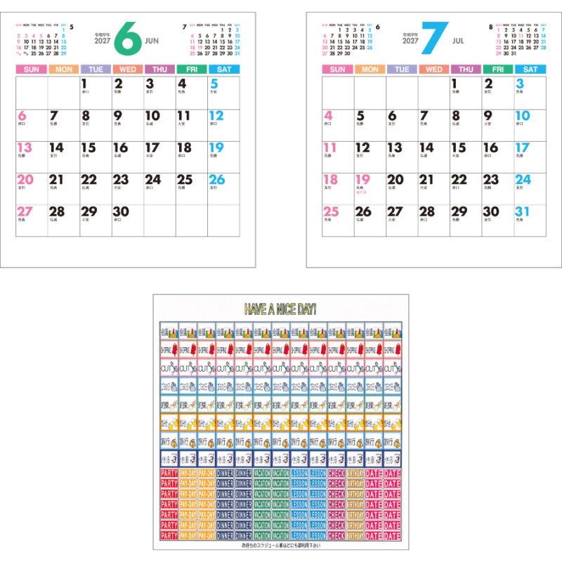 【超早割】CDスタンド (文字B)（3）