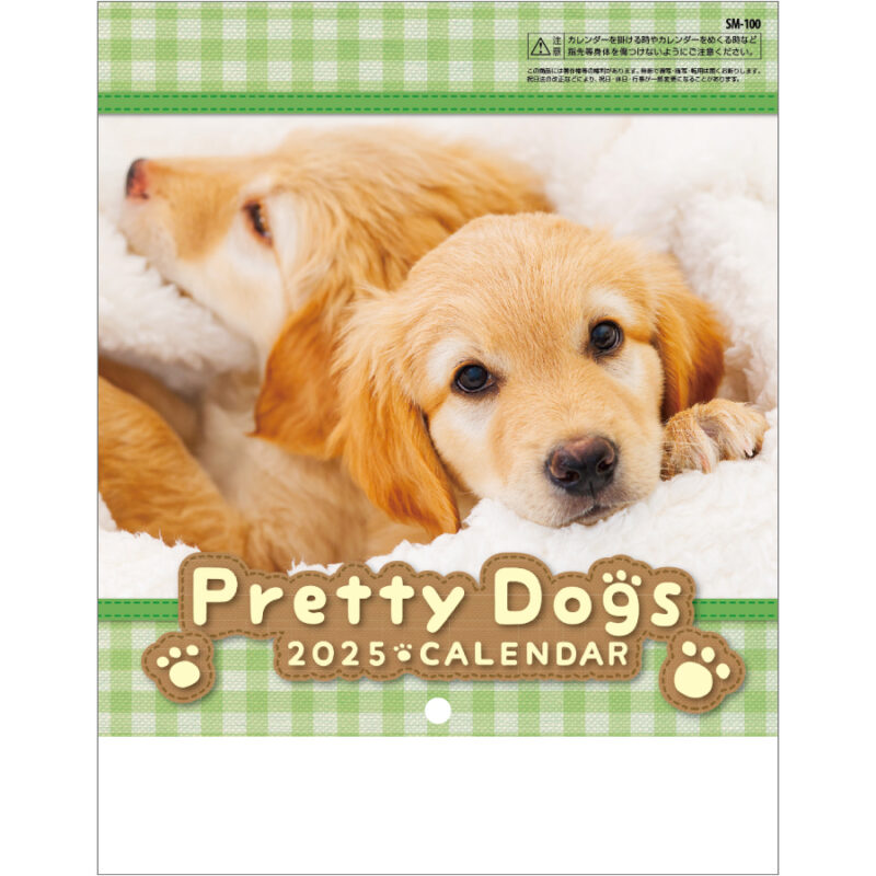 Pretty Dogs(犬)