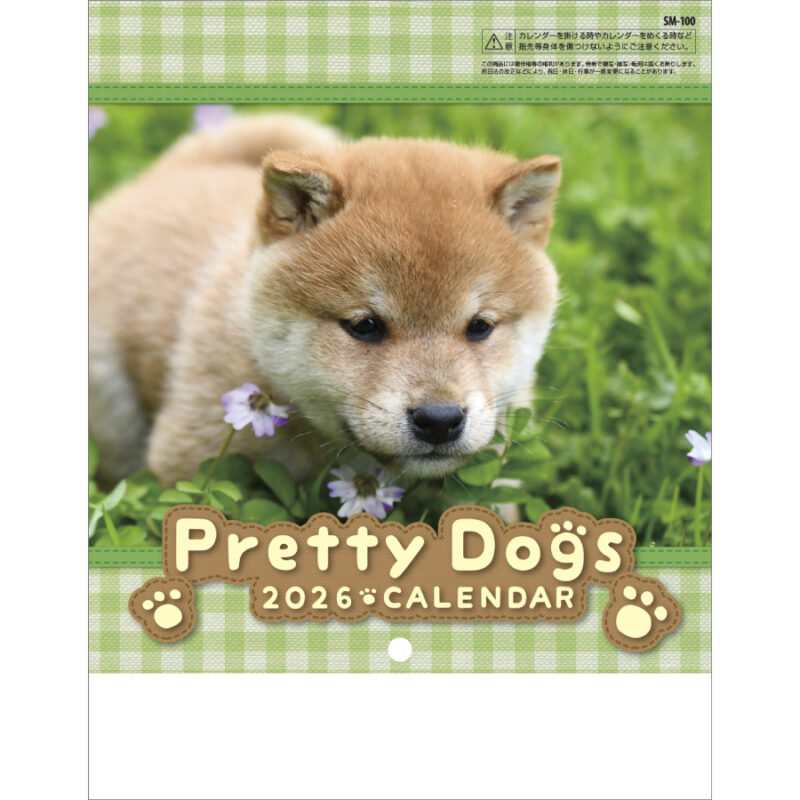 Pretty Dogs(犬)