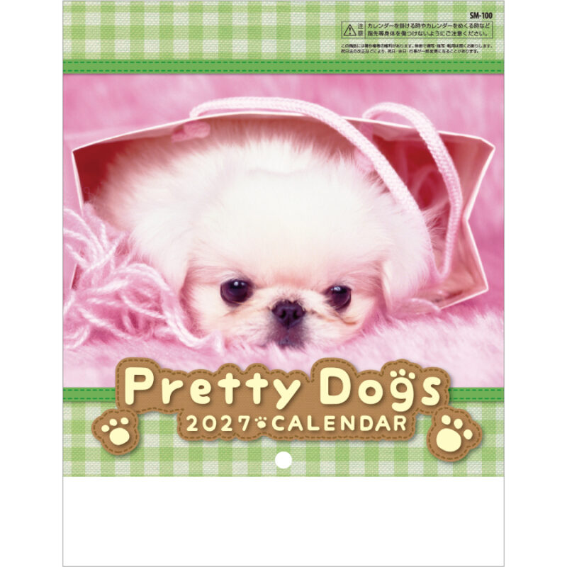 【超早割】Pretty Dogs(犬)