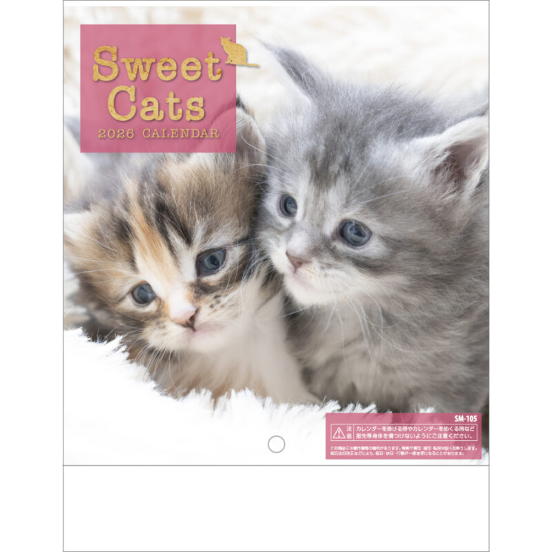 Sweet Cats(猫)