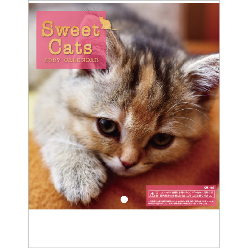 【超早割】Sweet Cats(猫)