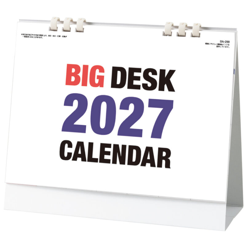 【超早割】BIG DESK