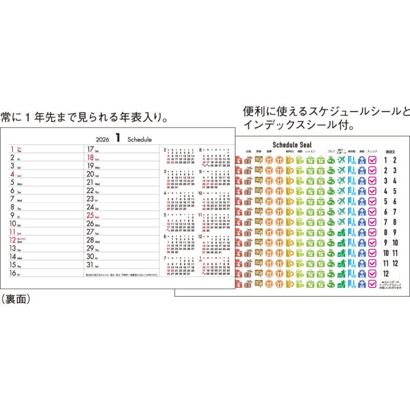 メモジュールデスク（3）