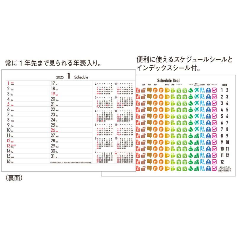 メモジュールデスク（3）