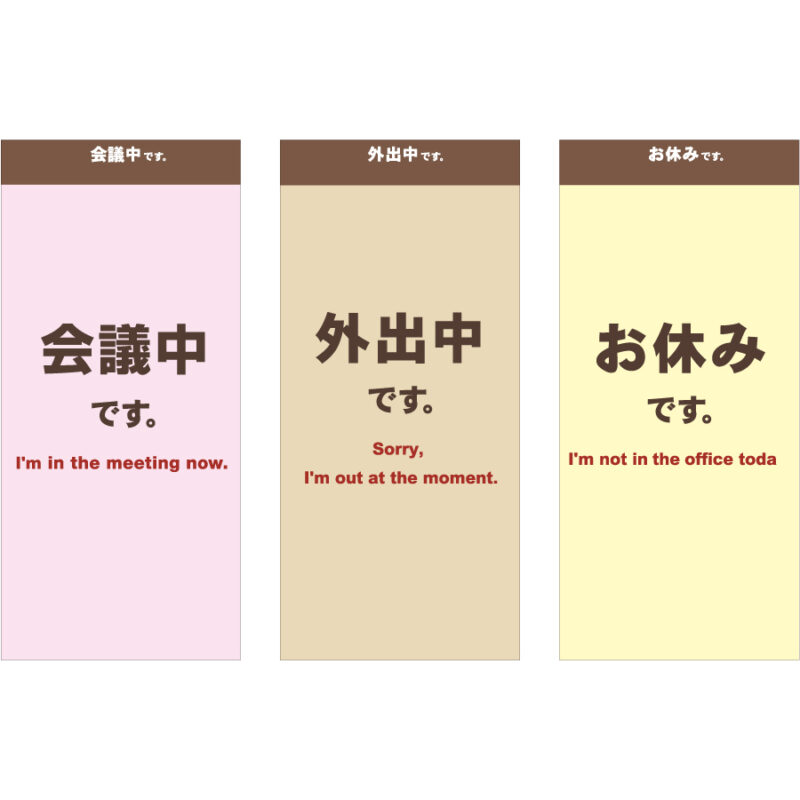【超早割】ジョブメイト(文字)（3）